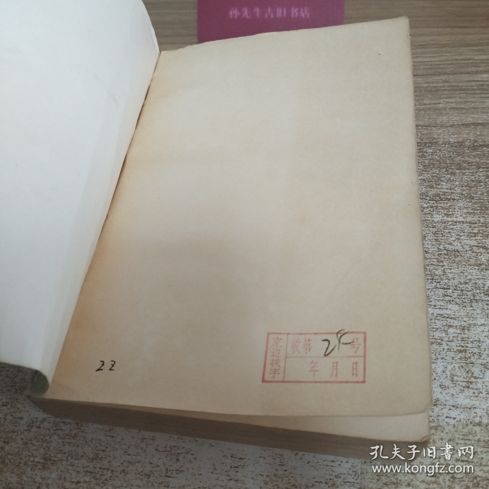 新选唐诗三百首