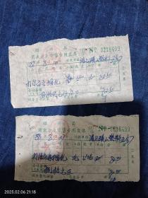 绍兴县商业企业零售专用发票两张合售，打扁钢捆扎条发票（80年代）