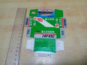 富士色胶卷包装盒