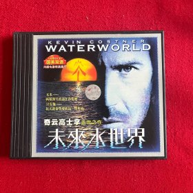 【电影VCD】未来水世界 （2碟装、完整版）国英双语 光盘