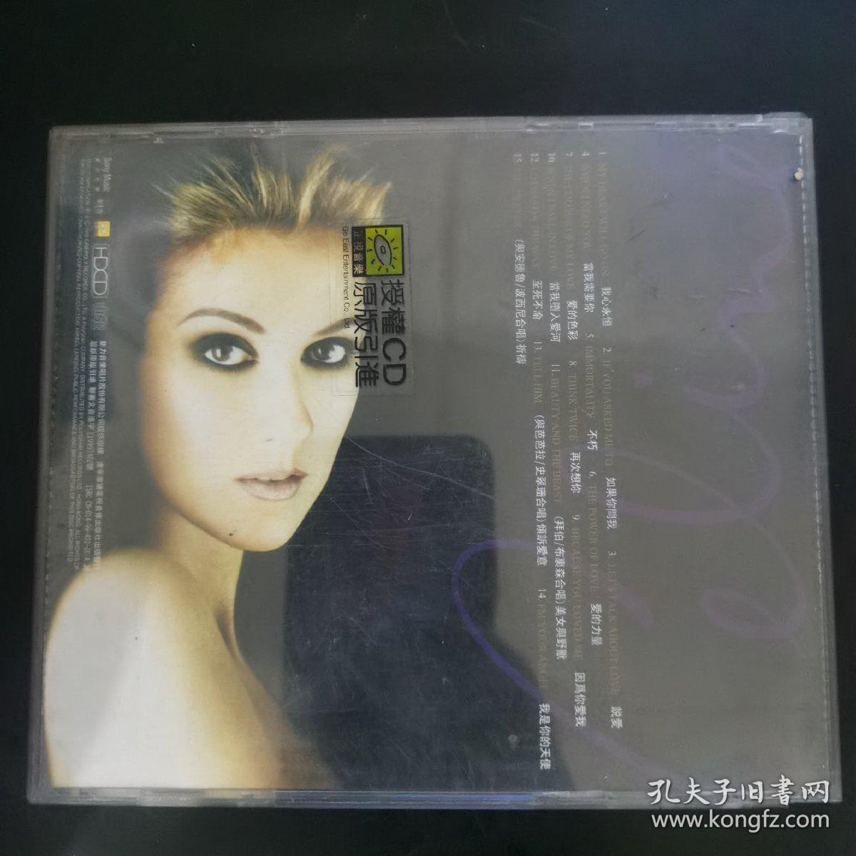 Celine dion席琳迪翁when I need you白金经典CD