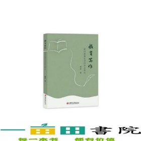 用药护理赵茜江苏凤凰教育出9787549962679