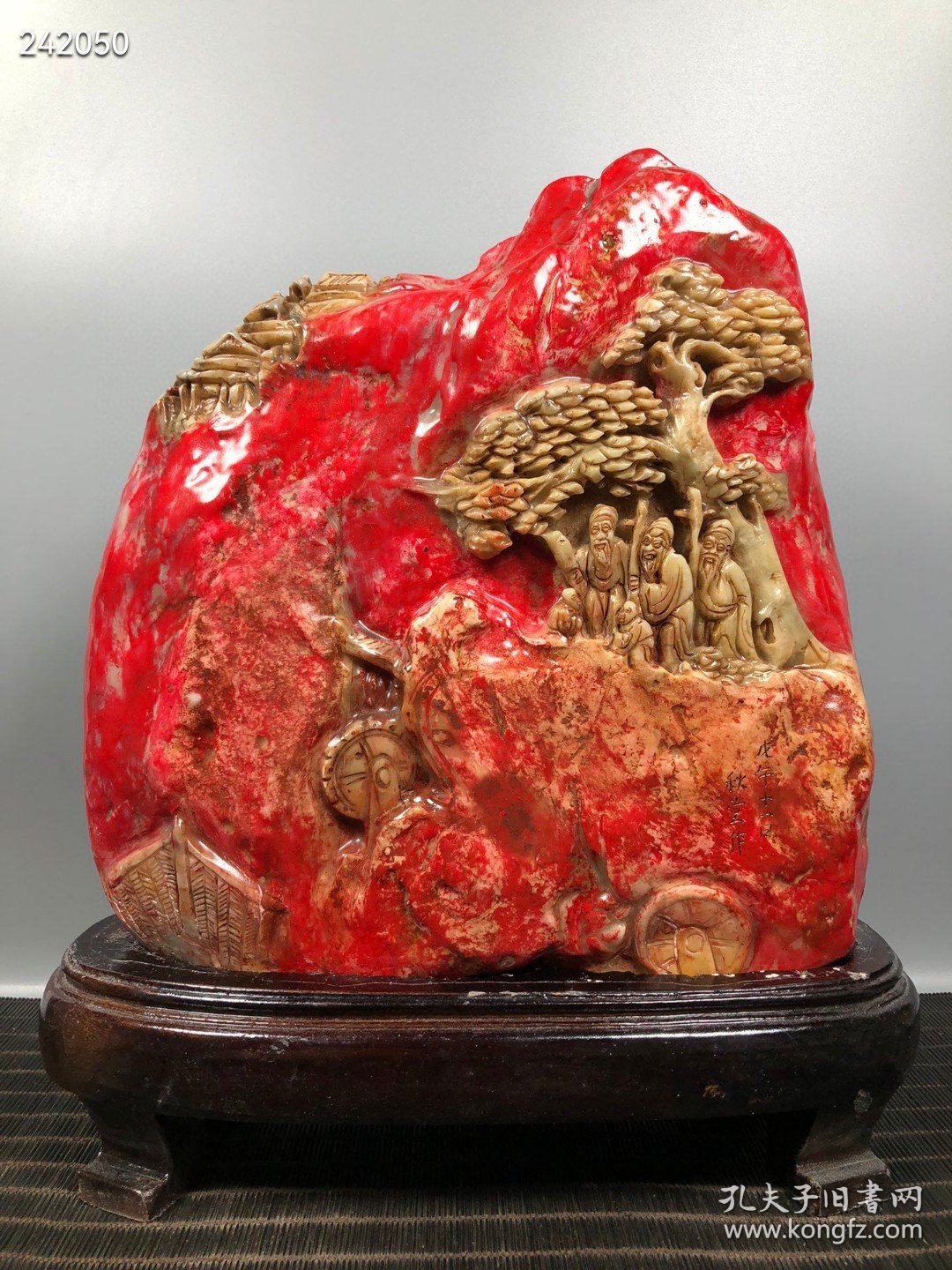 点击查看原图 宫藏珍品 鸡血石大红袍 雕刻【松下聚賢】摆件
