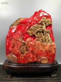 宫藏珍品 鸡血石大红袍 雕刻【松下聚賢】摆件