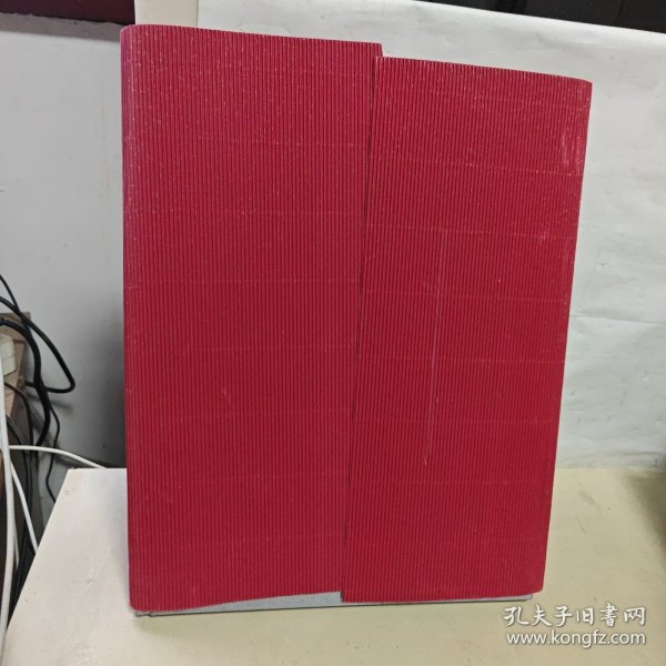 总导演 陈陈维亚 签名本