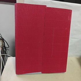 总导演 陈陈维亚 签名本