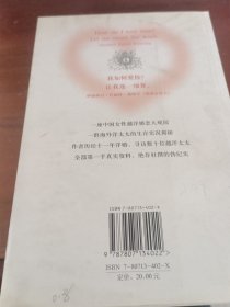 一家两制（有作者签名。）