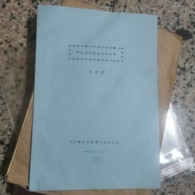 中医妇科临床问诊识要