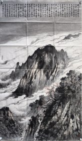 【保真字画，得自画家本人】 王清江 127X76cm！ 王清江，津京沪画院院长、山东画院画师。