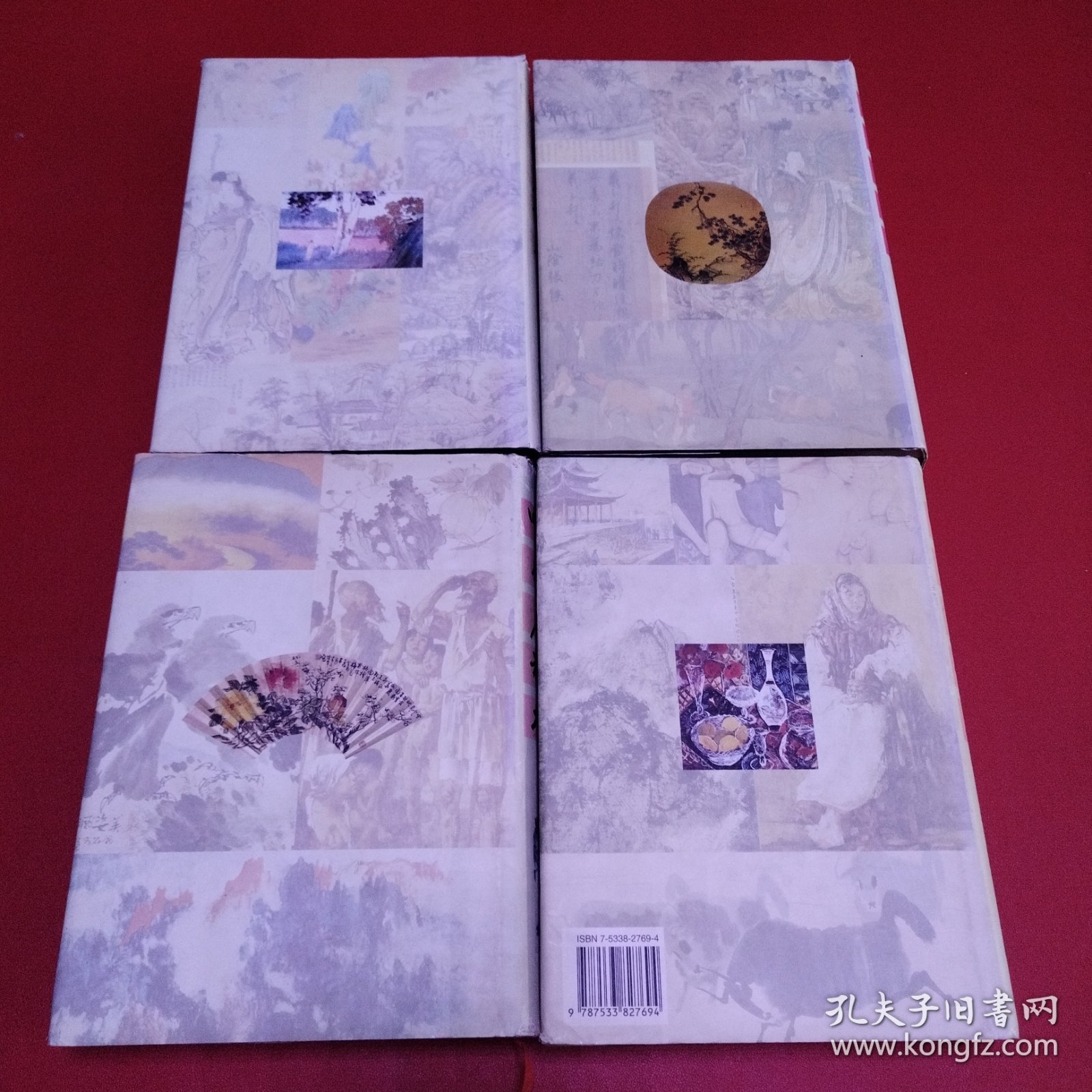 中国书画名家精品大典（1.2.3.4）