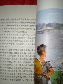 甘肃省纪念毛主席《在延安文艺座谈会上的讲话》发表三十周年文学作品选《虎子敲钟/儿童文学集》