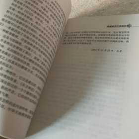 聚焦长诗《东方神话 》