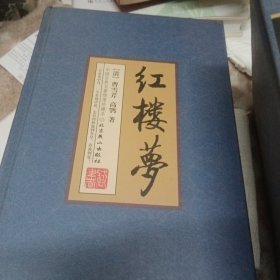 四大名著（中国古典名著绣像珍藏版）（套装全4册）