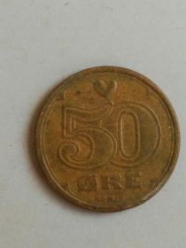 收藏品  外国钱币硬币铜币  丹麦钱币50欧尔  实物照片品相如图
