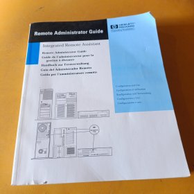 Remote Administrator Guide远程管理员指南 （集成远程助理 远程管理员指南 远程管理员指南 远程管理手册远程管理员指南）