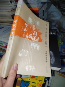 一个“参与创造历史”的华人