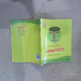 自信一切奇迹在自己