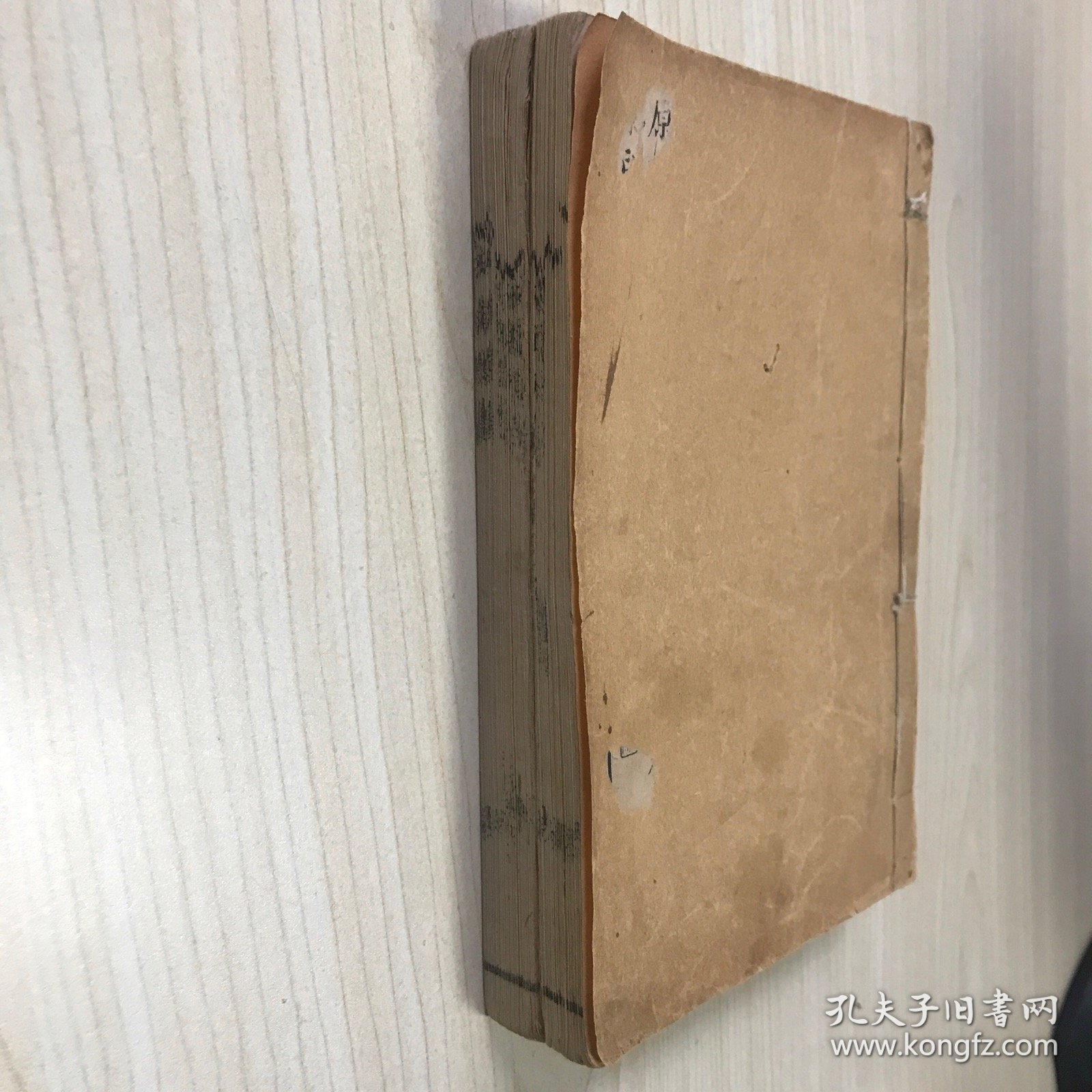 原刻影印郑板桥全集：板桥诗钞、板桥词钞和板桥题画 合售两册