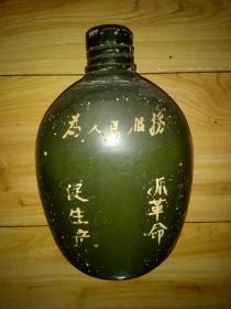 为人民服务，抓革命，促生产。**水壶！