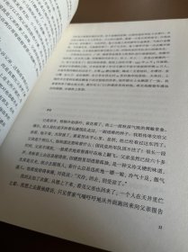 刀尖:刀之阳面，刀之阴面「合售」