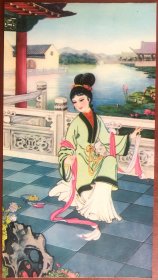 早期旧画片 国画册页 仕女舞姿图 17X9.5厘米