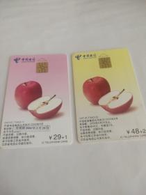 中国电信lc电话卡，限江苏使用，2枚一套10元，购买商品100元以上者免邮费