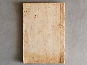 日本木刻本 《35》 线装一册 和刻本 品相如图