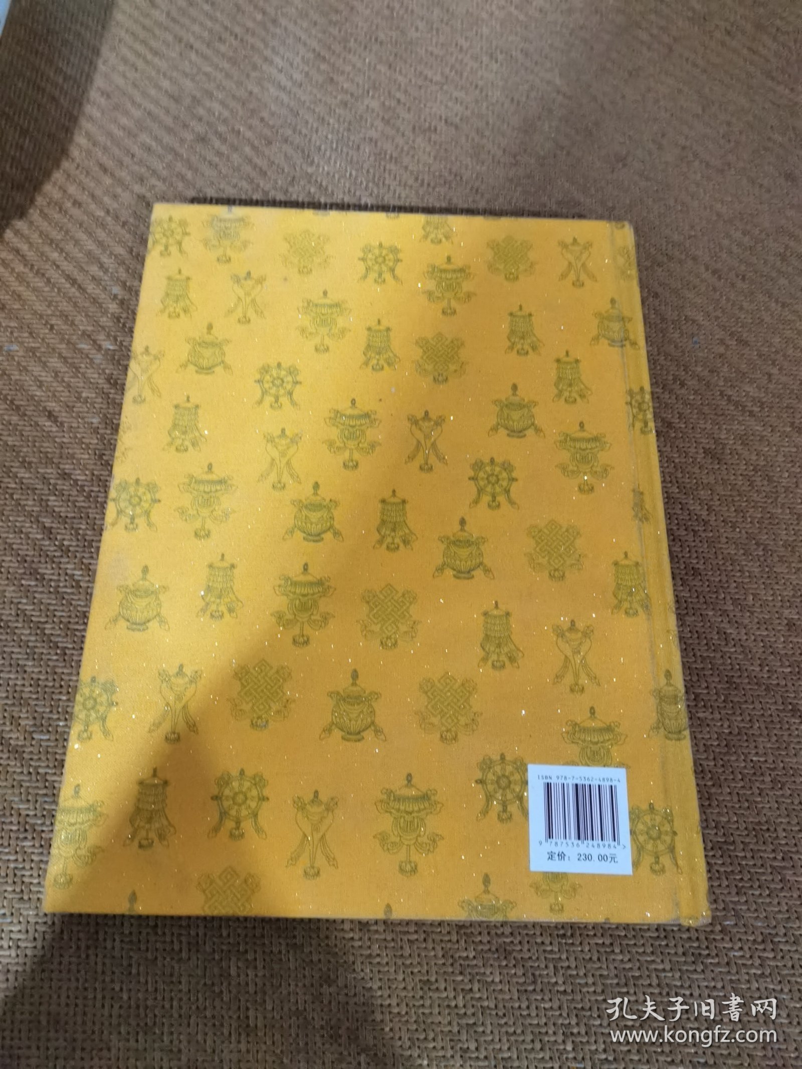 雪域瑰宝 : 西藏文物展