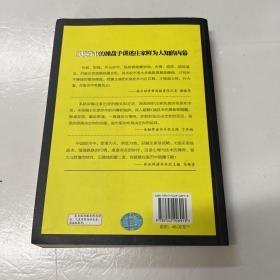 庄家那些事儿：一个操盘手眼里的中国股市