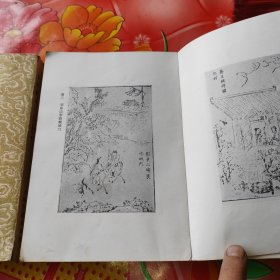 拍案惊奇：上，下册。2册合售。