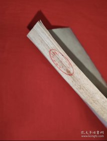 经典老版丨大唐西域记（全一册）上海人民出版社据多种古本校订重印！1977年原版老书312页大厚本，存世量稀少！友情提示：馆藏未阅书有藏书标志，介意勿拍！