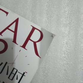 8小时吉他弹唱速成