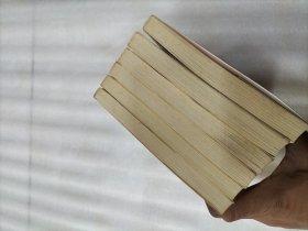 柏杨版 通鉴纪事本末 （1~5、7）共6本