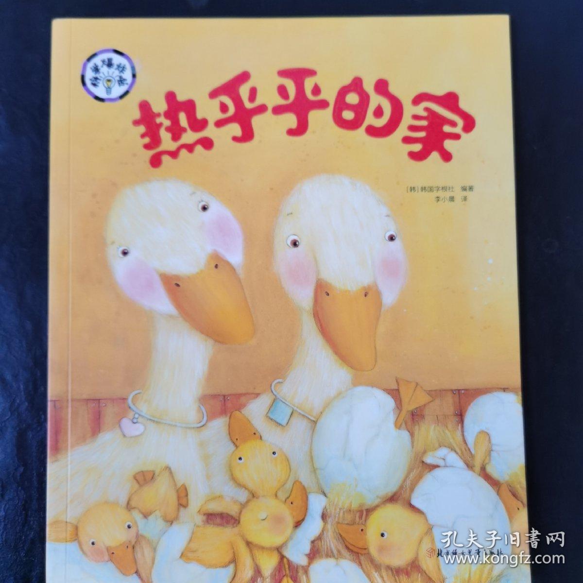 宝贝 我想把世界讲给你听