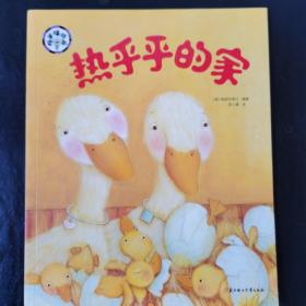 宝贝 我想把世界讲给你听