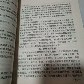 为什么三峡工程应尽快上马