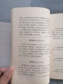 孙犁文集 3,4,5，有馆藏章配本，均为一版一印