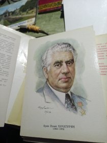 1980年前苏联艺术大师明信片32张