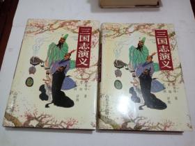 三国志演义，精装，95品