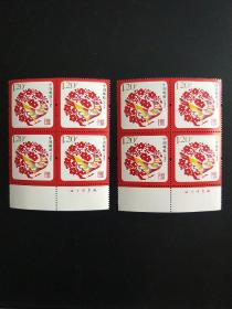 贺年专用邮票2－喜临门8枚 (专用于2008年贺年)，2007年11月11日发行的面值1.2元，编号:se7402978.2007，设计者:郭承辉