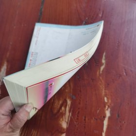认识自己，接纳自己
