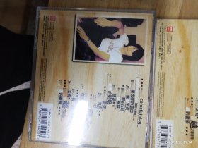 HDCD，24K金彩碟，朴树2003最新单曲《coluful day》辽宁文化艺术音像出版社原版引进百代唱片