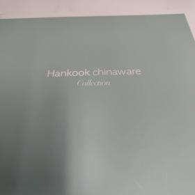 hankook chinaware collection 汉考克陶瓷 收藏品瓷器