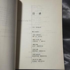 外国现代派作品选（D卷）：早期现代主义 现代主义 后现代主义