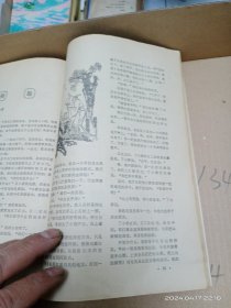 江淮文艺(1982年第1一6期)