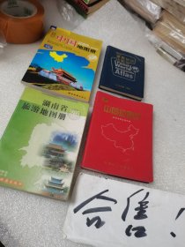 湖南省旅游地图册