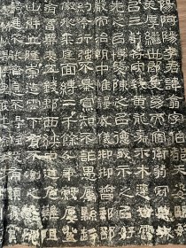 《西狭颂》（全称《汉武都太守汉阳阿阳李翕西狭颂》，亦称《李翕颂》《黄龙碑》）。东汉建宁四年（171年）六月，仇靖撰刻并书丹的摩崖石刻，隶书书法作品。位于甘肃省成县天井山鱼窍峡。