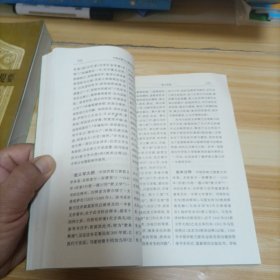 中国伊斯兰文献著译提要。