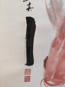 刘振寰，1956年生于抚顺，毕业于抚顺教育学院艺术系美术专业，结业于文化部中国重彩画高级研究班。中国民主促进会会员、辽宁省美术家协会会员、抚顺市美术家协会副主席、顾问。 1987年《满江红》获全国商业美展一等奖。 1991年《郑成功收复台湾》入选"两岸美术展" 1997年《夕阳暮归》获辽宁省艺术(文化)馆美术作品展银奖