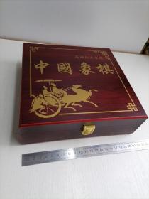 50#中号象棋木盒